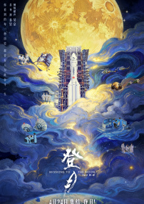 人猿泰山h版下载